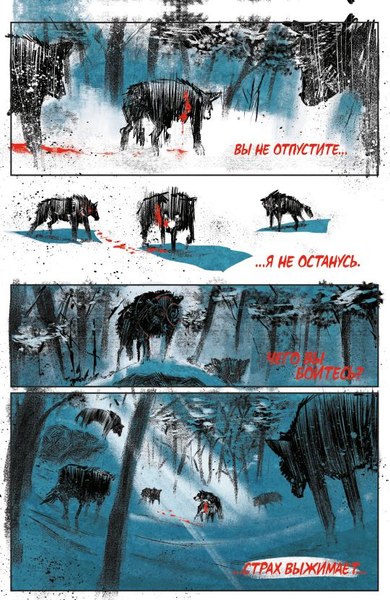 Комикс Комильфо Pantera. Грубая демонстрация силы твердая обложка (Бакли Кит, Найлс Стив, Ли Тони)