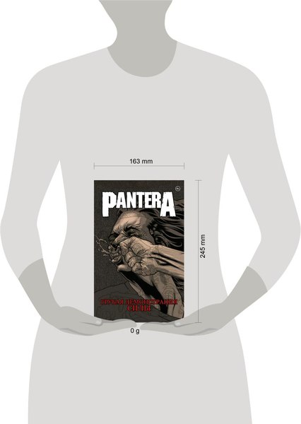 Комикс Комильфо Pantera. Грубая демонстрация силы твердая обложка (Бакли Кит, Найлс Стив, Ли Тони)