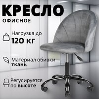 Кресло офисное Mio Tesoro Токио (серый) - 