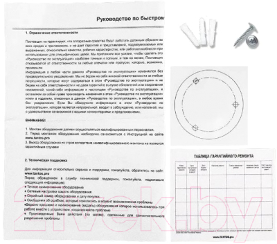 IP-камера Tantos TSi-P2FP (2.8mm)