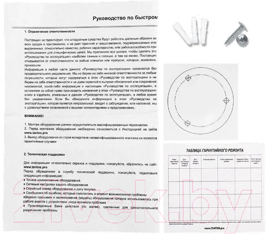 IP-камера Tantos TSi-P2FP