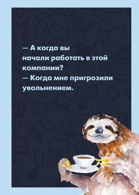 

Блокнот, Ленивец / 9785041913847