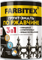 Грунт-эмаль Farbitex По ржавчине 3в1 (1.8кг, черный) - 
