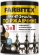 Грунт-эмаль Farbitex По ржавчине 3в1 (800г, шоколадный) - 