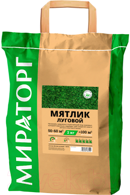 Семена газонной травы Мираторг Мятлик луговой (2кг)