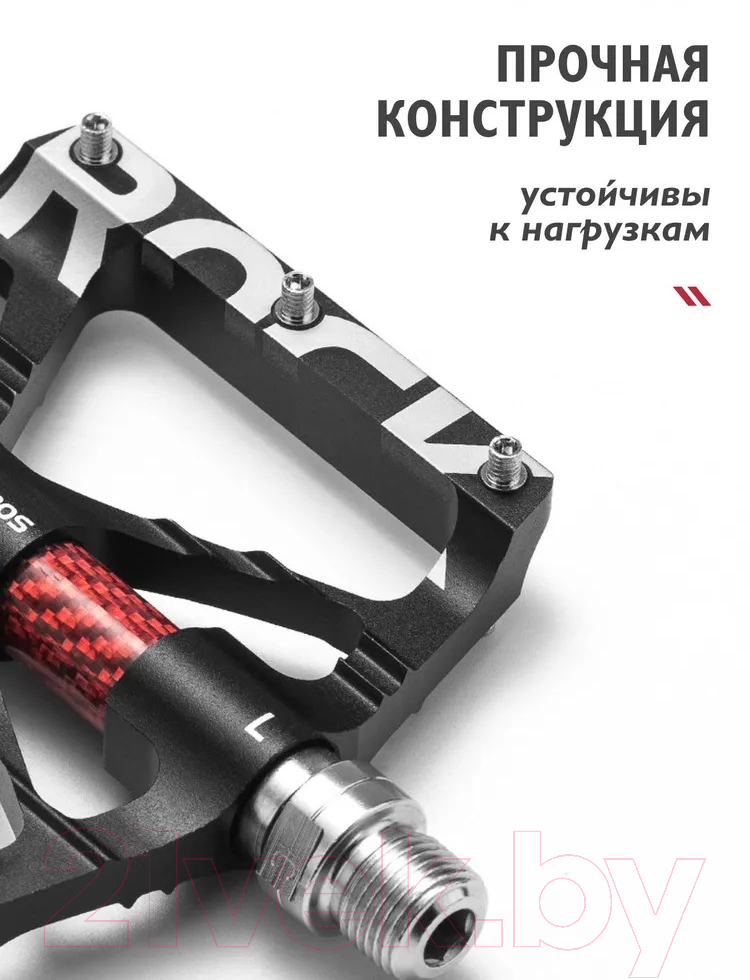 Комплект педалей для велосипеда RockBros K307T