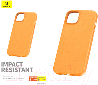 Чехол-накладка Baseus Fauxther для iPhone 15 Pro Max / 660152093A (оранжевый)