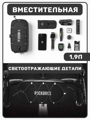 Сумка велосипедная RockBros TL001-RB (черный)