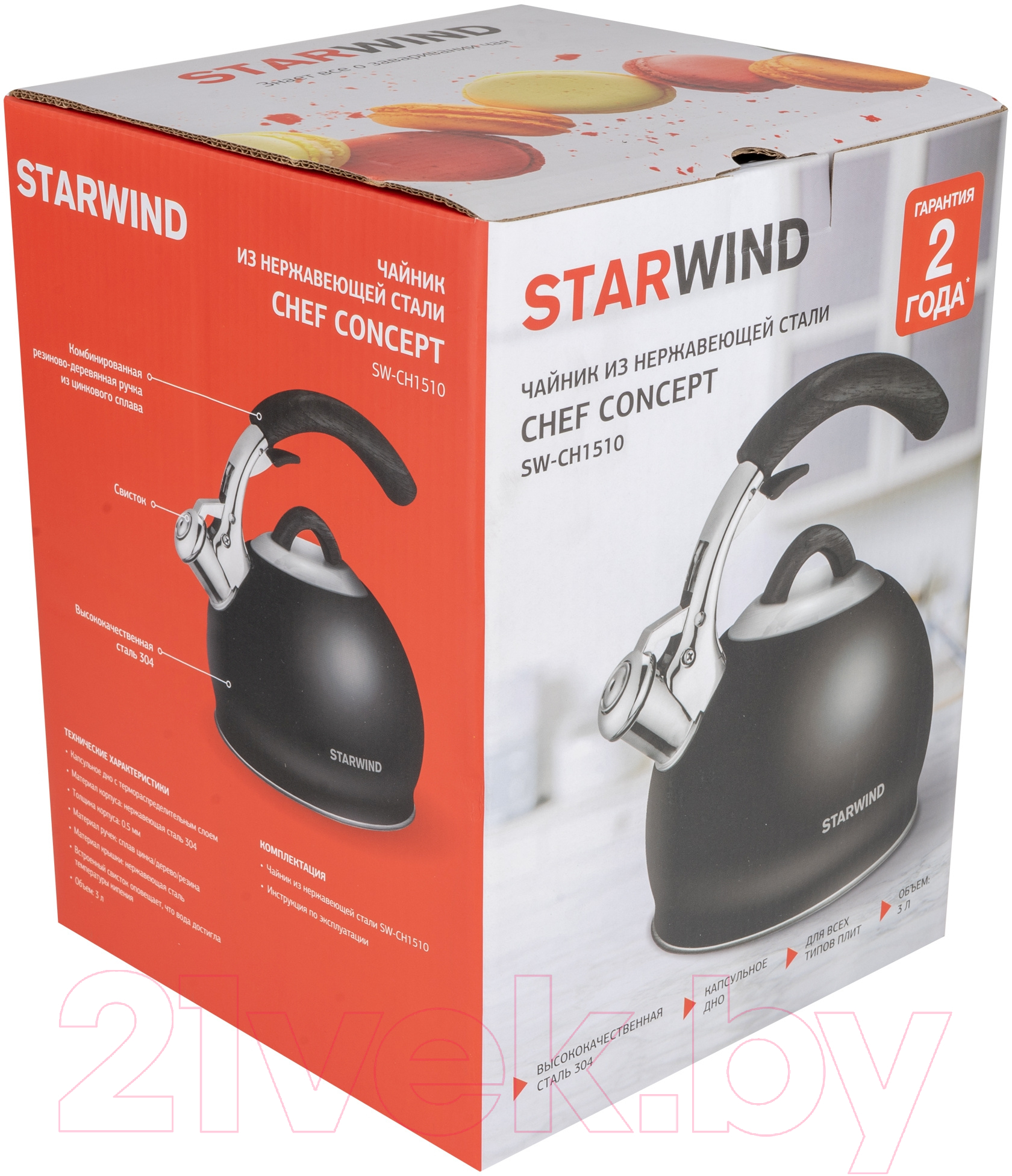 Чайник StarWind Chef Concept SW-CH1510