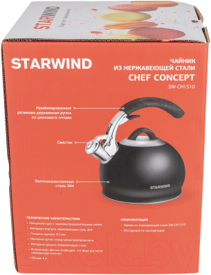 Чайник StarWind Chef Concept SW-CH1510 (черный)