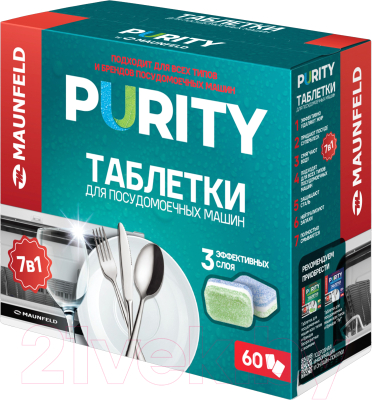 Таблетки для посудомоечных машин Maunfeld Purity all in 1 MDT60ST (60шт)