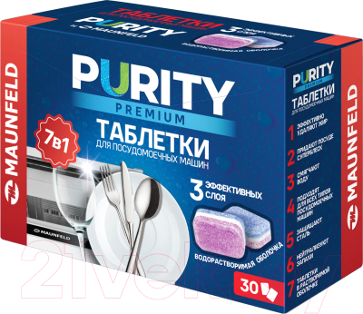 Таблетки для посудомоечных машин Maunfeld Purity Premium all in 1 MDT30PP (30шт)