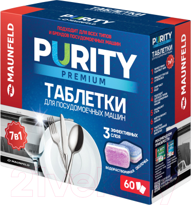Таблетки для посудомоечных машин Maunfeld Purity Premium all in 1 MDT60PP (60шт)