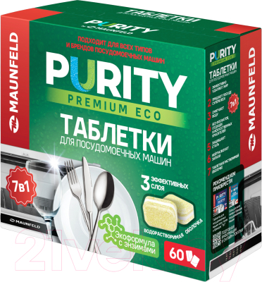 Таблетки для посудомоечных машин Maunfeld Purity Premium Eco all in 1 MDT60PE (60шт)