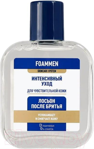Лосьон после бритья Foammen Интенсивный уход (100мл)