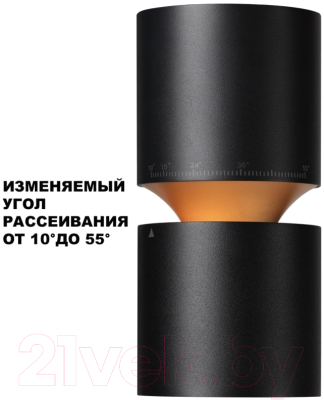 Точечный светильник Novotech Aristo 359338 (черный)