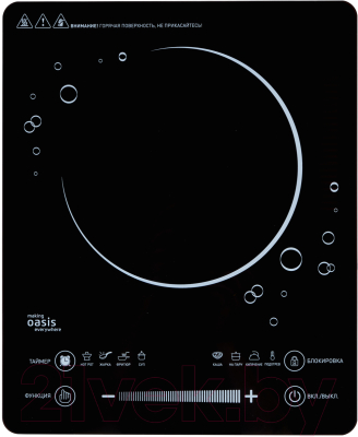 Электрическая настольная плита Making Oasis Everywhere A-TS1G