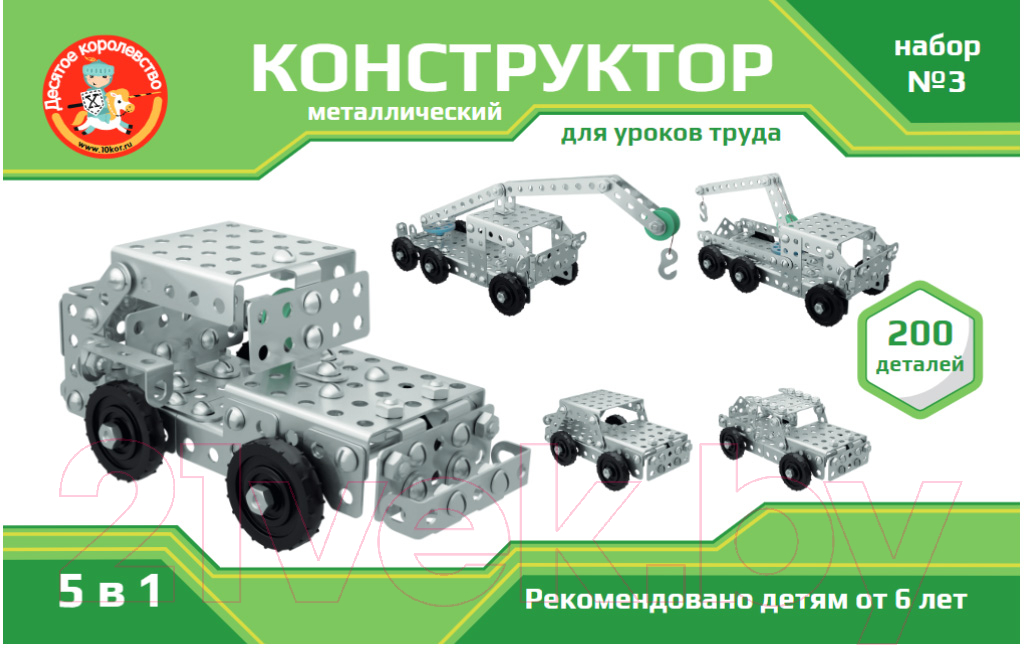 Конструктор Десятое королевство Для уроков труда 5 в 1 №3 / 02456 — фото 2