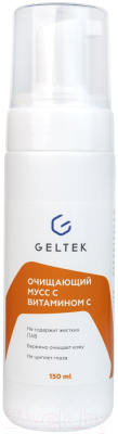 Пенка для умывания Geltek с витамином С (150мл)