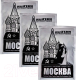 Дрожжи Puriferm Москва  (3x140г) - 