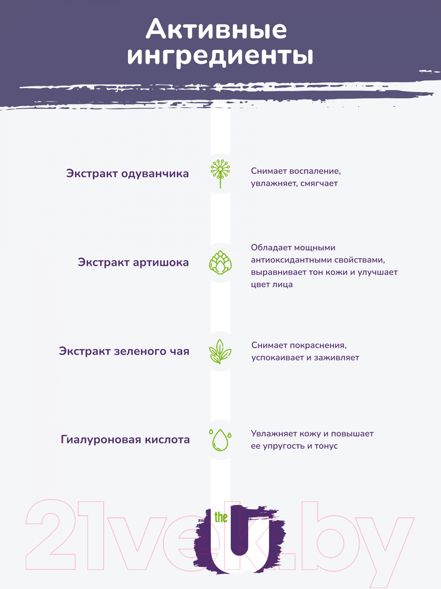Эссенция для лица The U Tone Up Hydra Essence Увлажняющая (145мл) — фото 5
