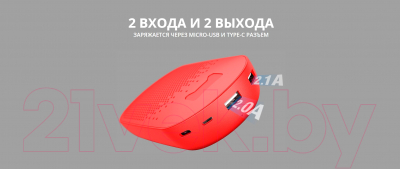 Портативное зарядное устройство Yoobao MX (красный)