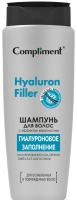 Шампунь для волос Compliment Hyaluron Filler с эффектом керапластики (400мл) - 