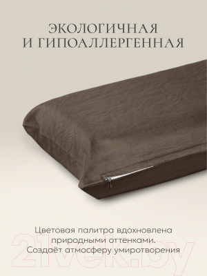 Наволочка Espera Comfort One СНС-156 (37x156, шоколад)