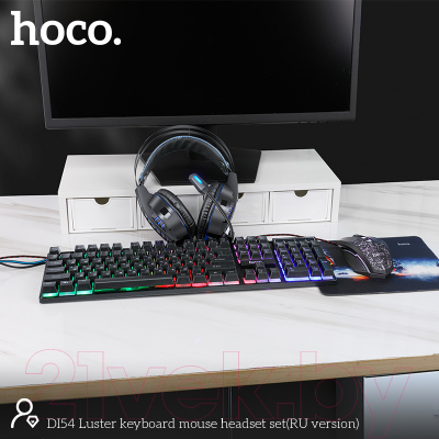 Набор игровых устройств Hoco DI54 (черный)