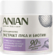 Маска для волос Anian Питательная для укрепления и стимулирования роста волос (350мл) - 