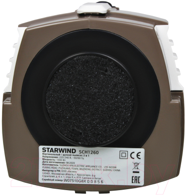 Вертикальный пылесос StarWind SCH1260 (коричневый/белый)
