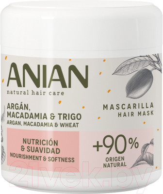 Маска для волос Anian Увлажняющая для очень сухих и поврежденных волос (350мл)