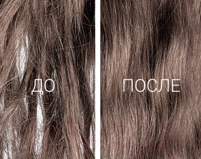 Кондиционер для волос Anian для объема вьющихся волос (250мл)