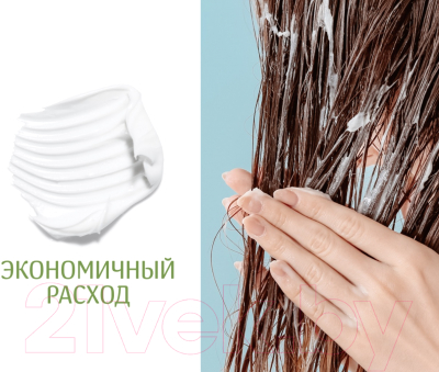 Маска для волос Anian для гладких и струящихся волос (350мл)