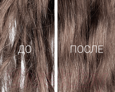 Маска для волос Anian для объема вьющихся волос (350мл)