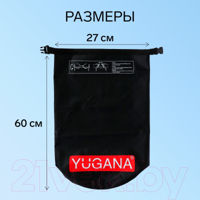 Гермомешок Yugana 3589380 (30л, черный)