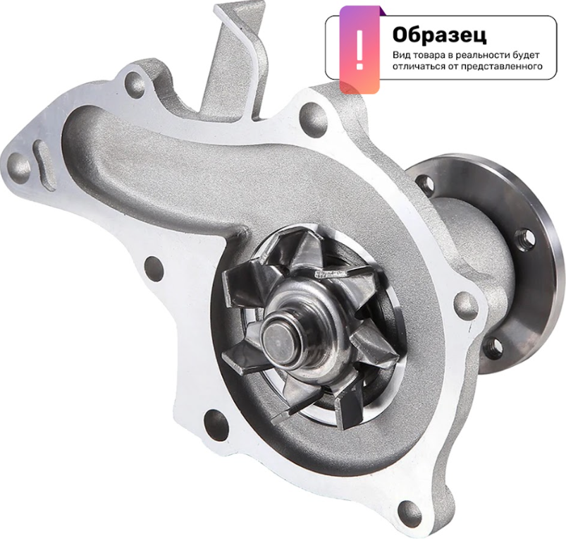 Помпа автомобильная Dolz O142