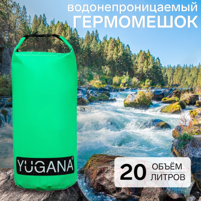 Гермомешок Yugana 9845836 (20л, зеленый)