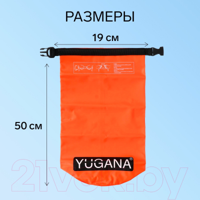 Гермомешок Yugana 3589377 (10л, оранжевый)