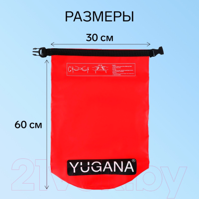 Герморюкзак Yugana 9845843 (40л, красный)