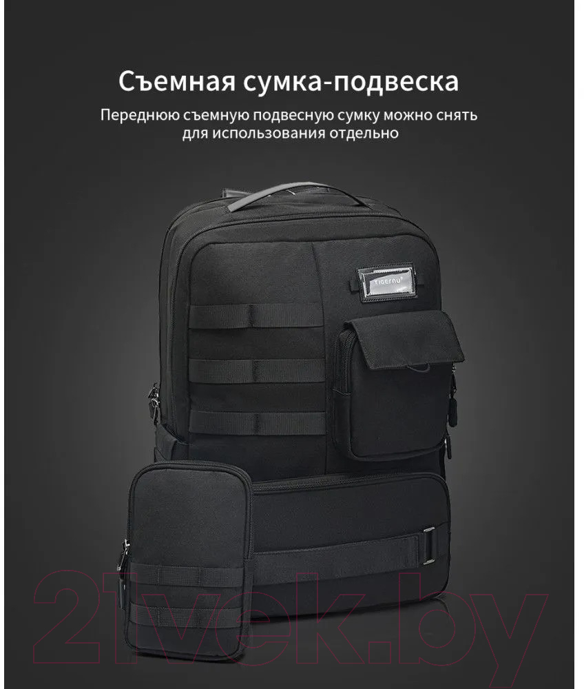 Рюкзак Tigernu T-B9007 17