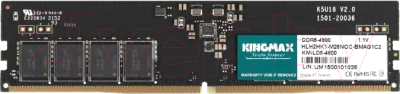 Оперативная память DDR5 Kingmax KM-LD5-4800-8GS