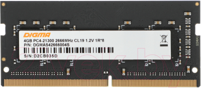 Оперативная память DDR4 Digma DGMAS42666004S