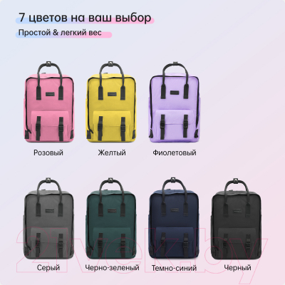 Рюкзак Tigernu T-B9016 14" (фиолетовый)