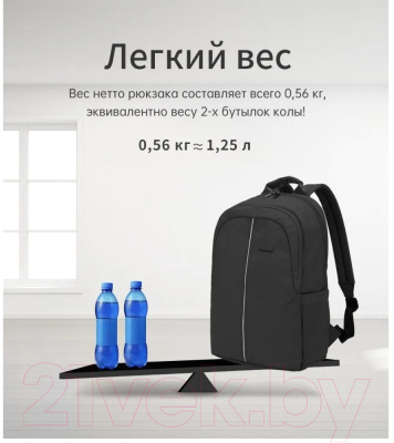 Рюкзак Tigernu T-B9017 15.6’’ (черный)