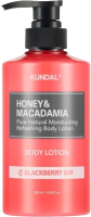 Лосьон для тела Kundal Honey & Macadamia Body Lotion Blackberry Bay (500мл) - 