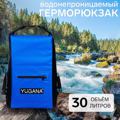 Герморюкзак Yugana 9845866 (30л, синий)