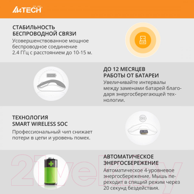 Мышь A4Tech G3-280NS  (серый/черный)