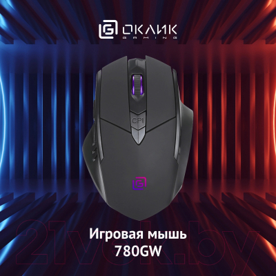 Мышь Oklick 780GW (черный)