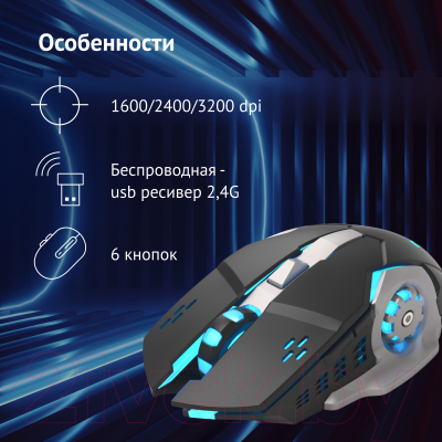 Мышь Oklick 770GW  (черный/серебристый)
